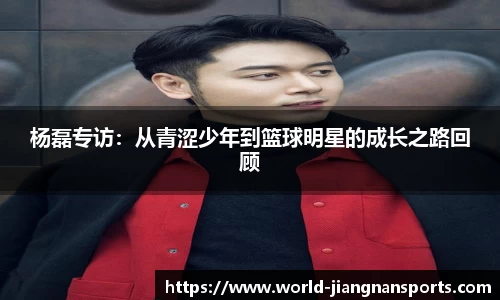 江南体育APP