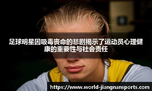 江南体育在线