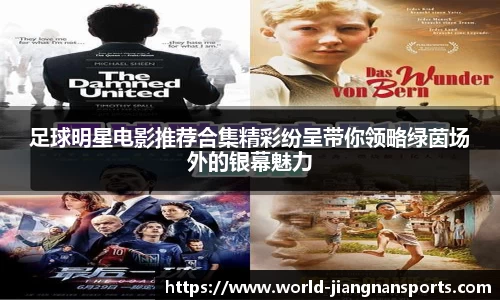 江南体育官网