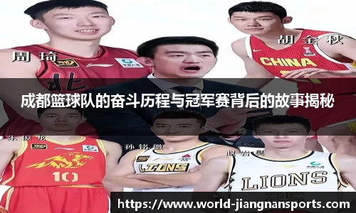江南体育